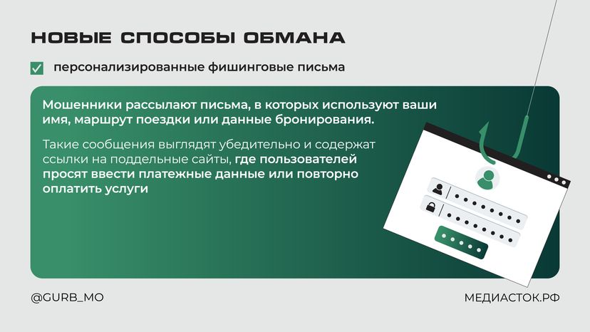ГУРБ Отпуск без обмана горизонталь 05