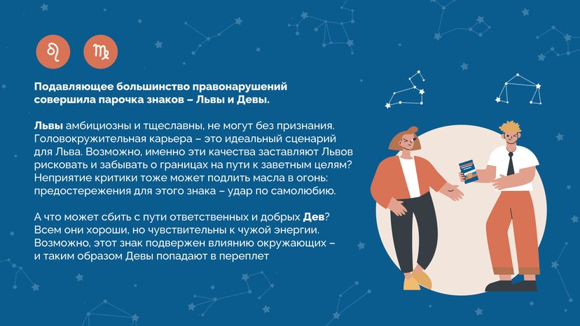 Виноваты звезды горизонталь (6).png