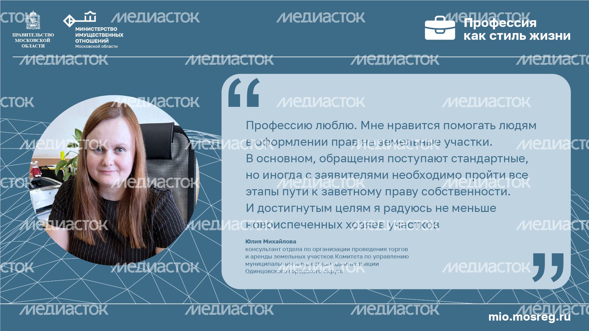 Цитата_Михайлова_горизонталь-100.jpg