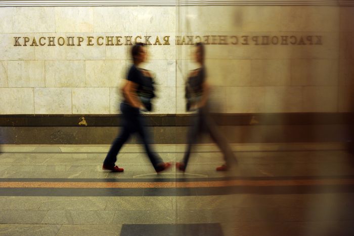 Московский метрополитен