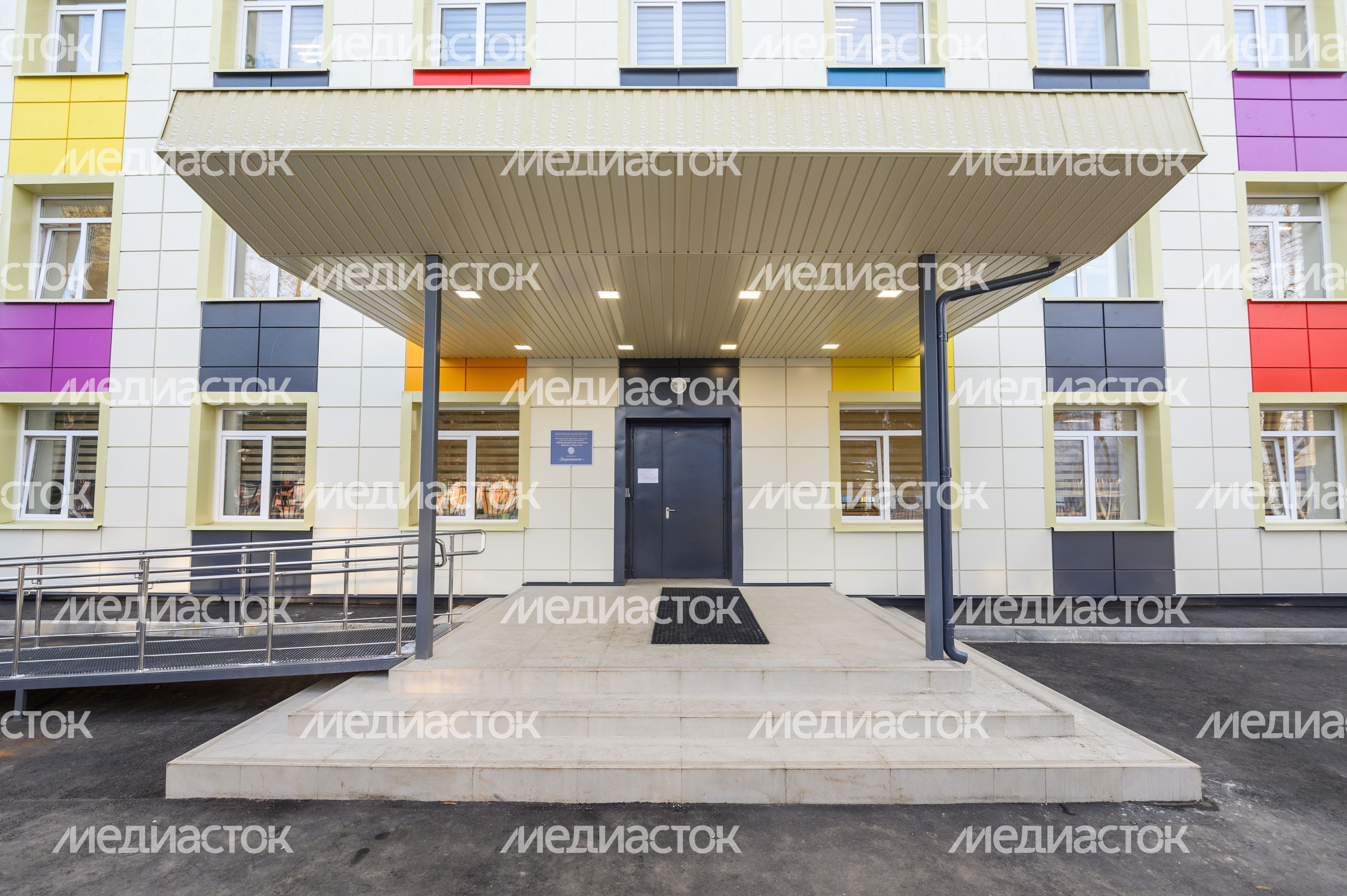Домодедовская детская школа искусств в Растуново после капремонта Домодедовская детская школа искусств в Растуново после капремонта