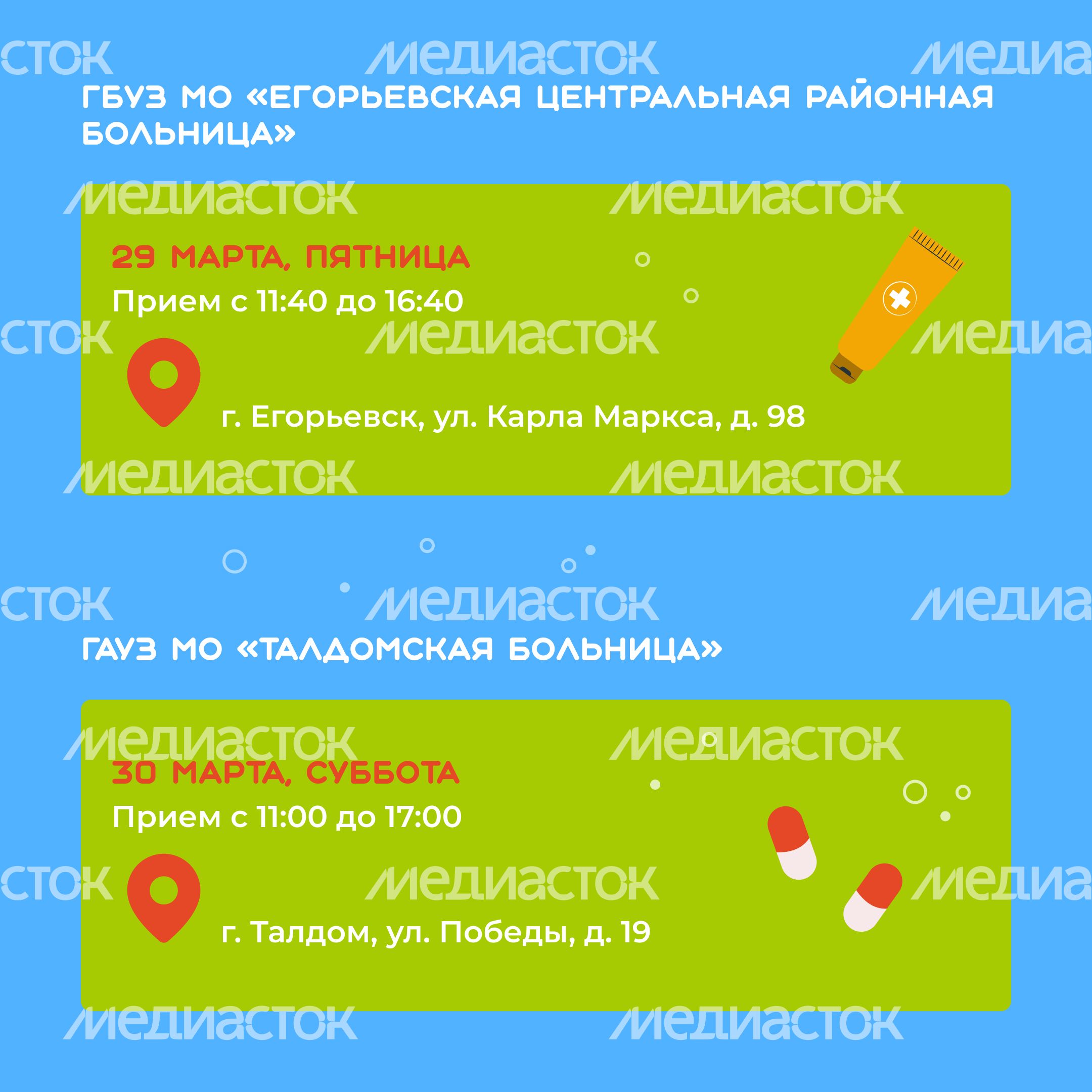 Передвижной мобильный комплекс_квадрат_10 Передвижной мобильный комплекс_квадрат_10