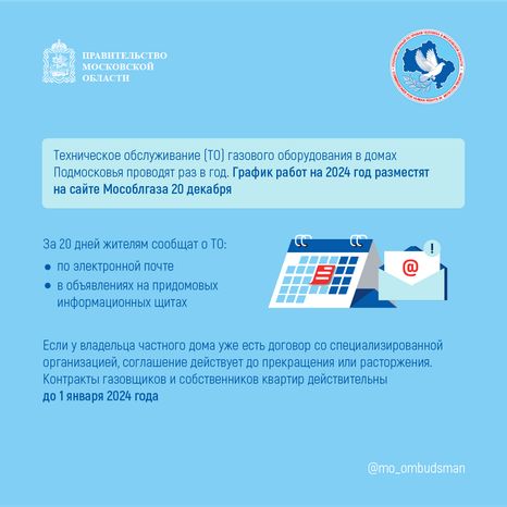 правовой марафон для пенсионеров жилище жкх - квадраты - 07.png