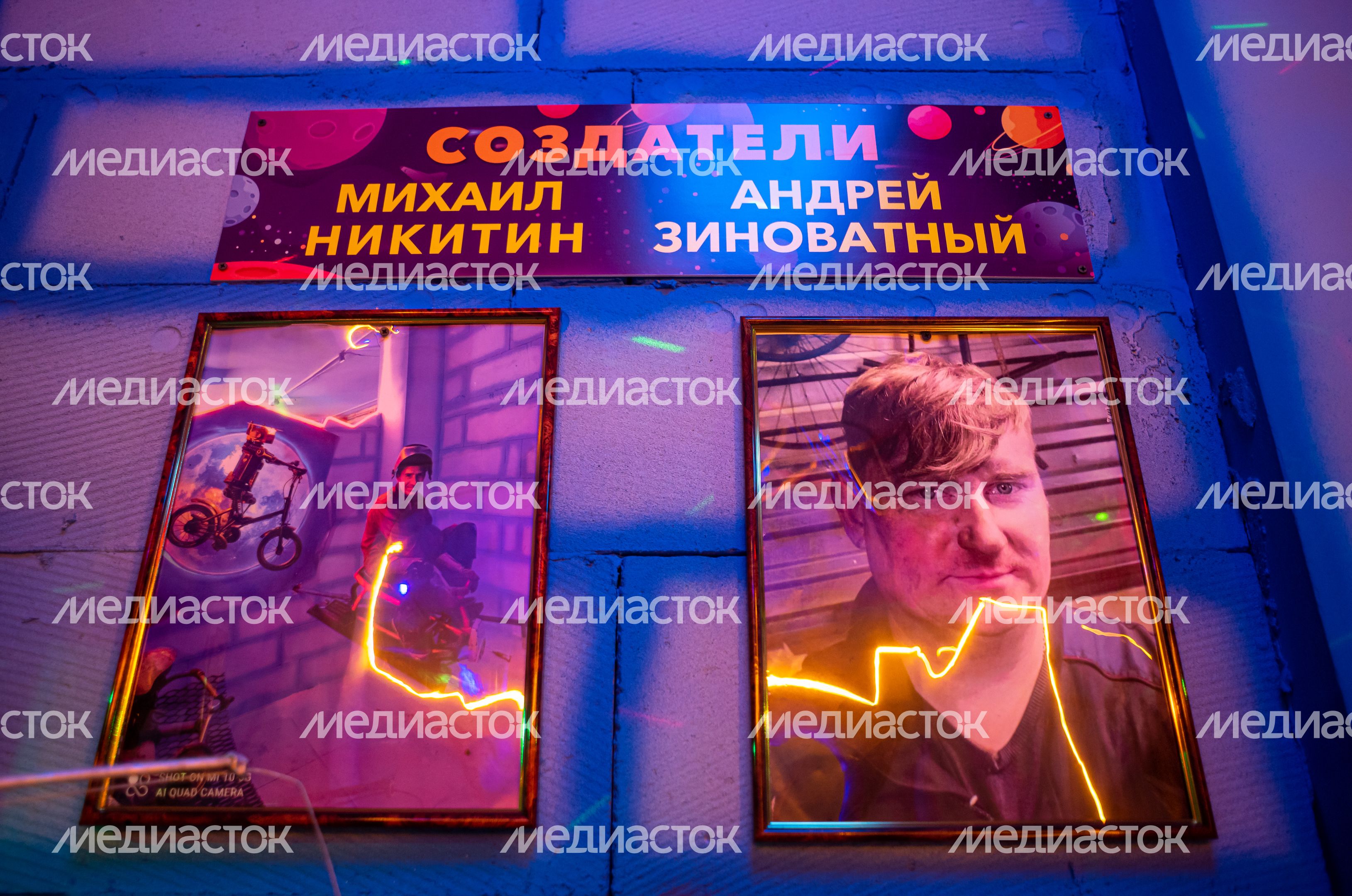 Виды музея современного искусства Кибер Зона