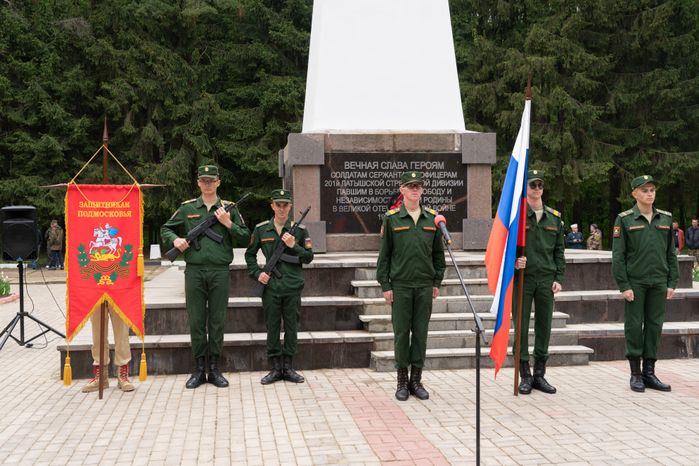 Мемориал латышской дивизии. Перезахоронение бойцов ВОВ