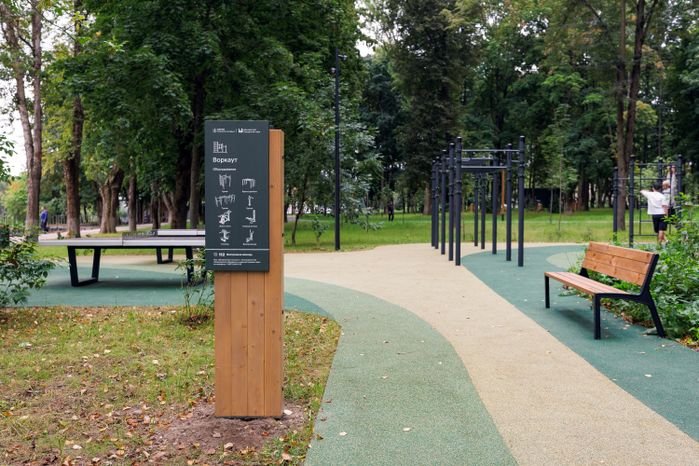 Щелковский центральный городской парк после благоустройства