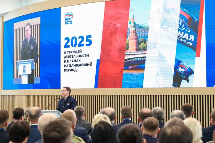 Форум муниципальных депутатов фракций «Единая Россия» в Красногорске