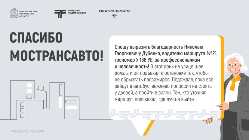 Отзывы сентябрь горизонталь 06