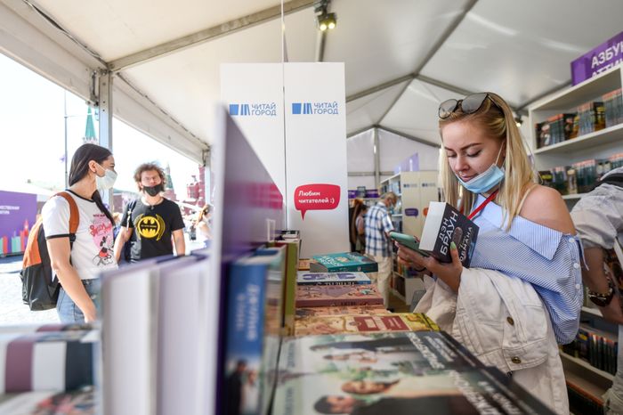 Книжный фестиваль «Красная площадь» в Москве
