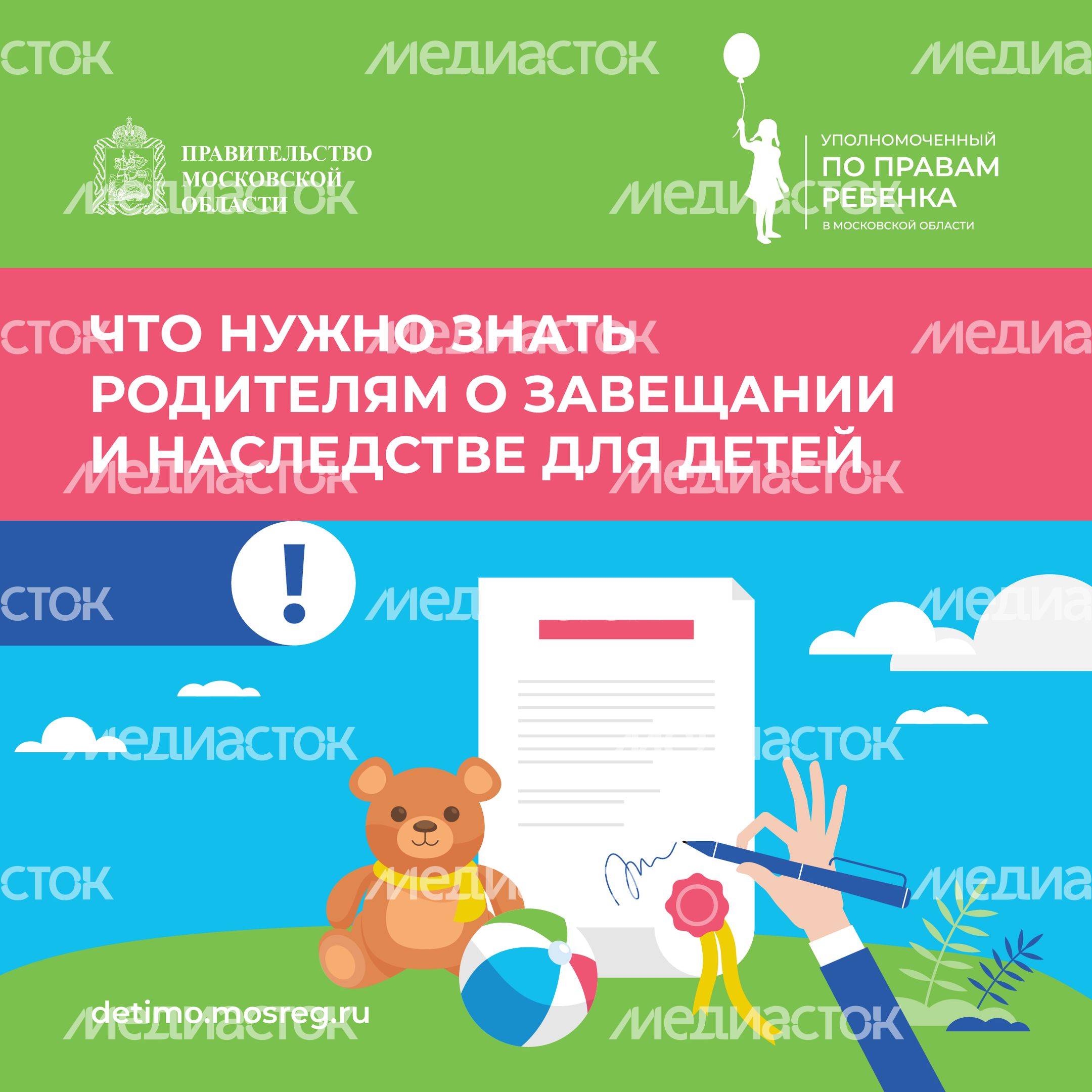Обложка_Наследство_квадрат_1