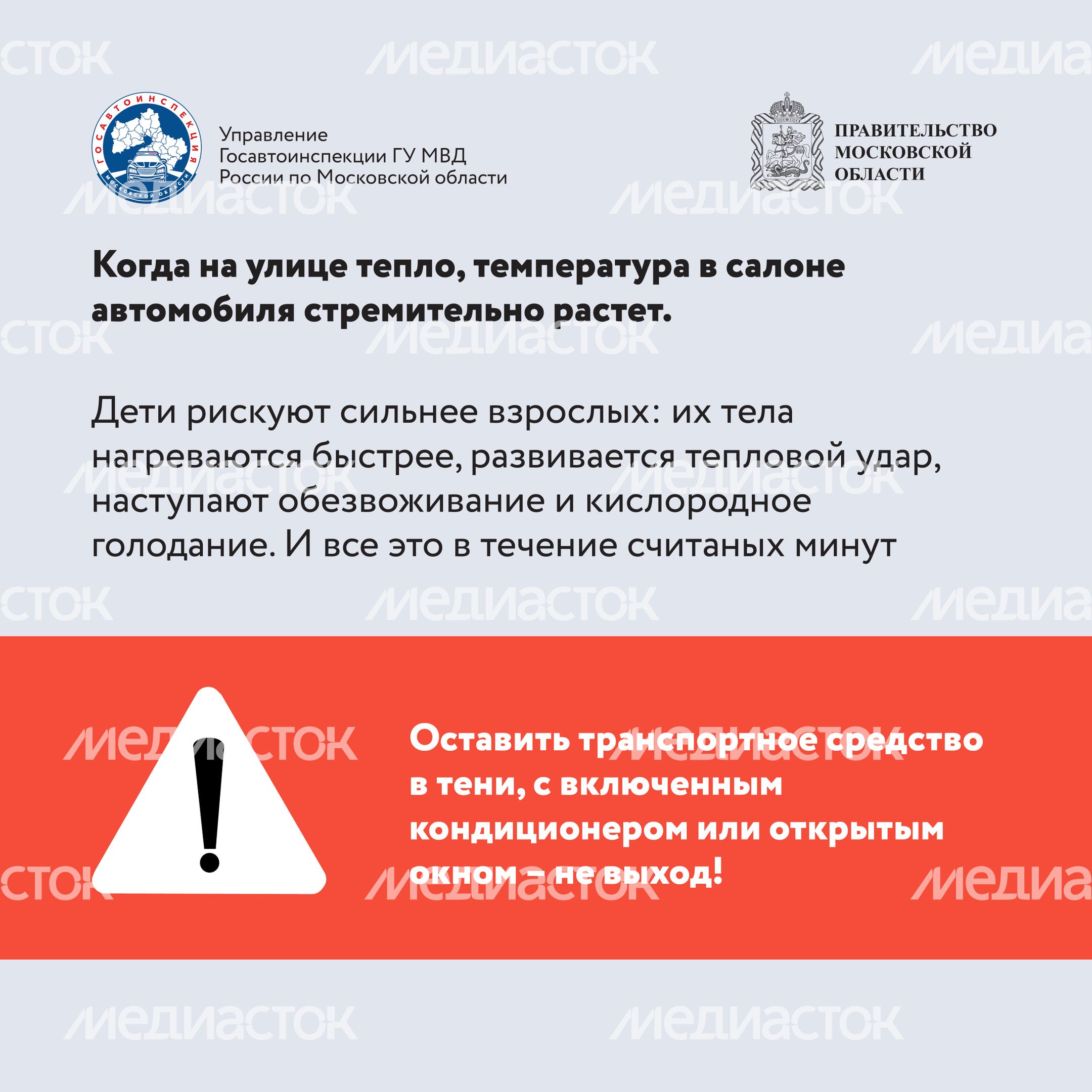 Малыш один в машине Квадрат 05