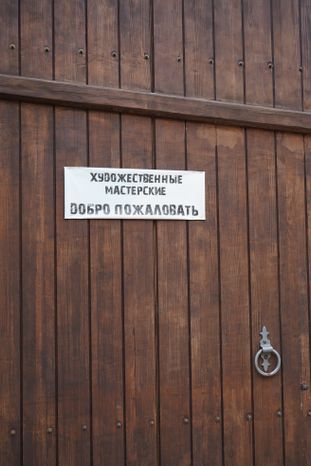 Студия керамики Гончарка