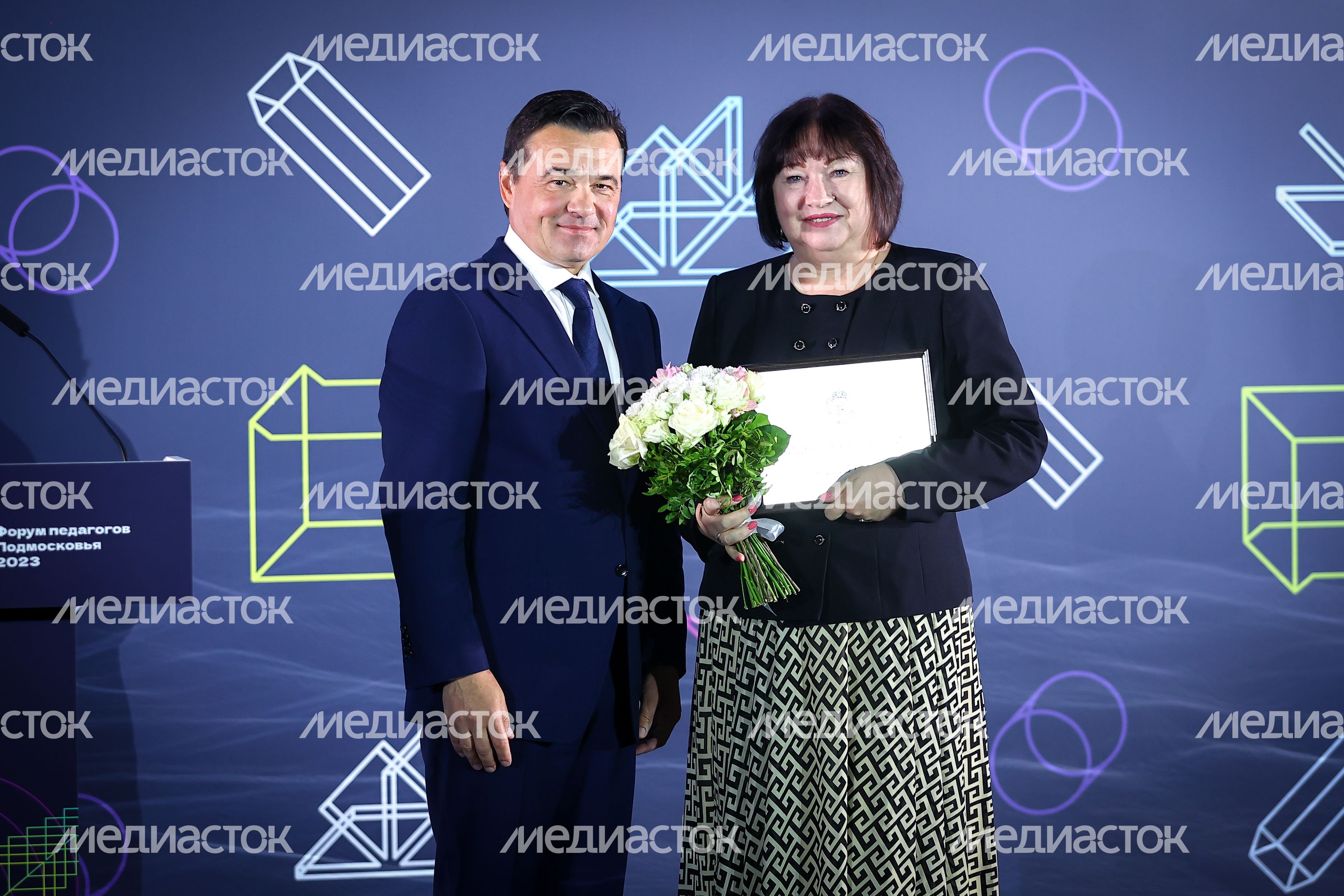 Ежегодный Форум педагогов с участием Губернатора Подмосковья