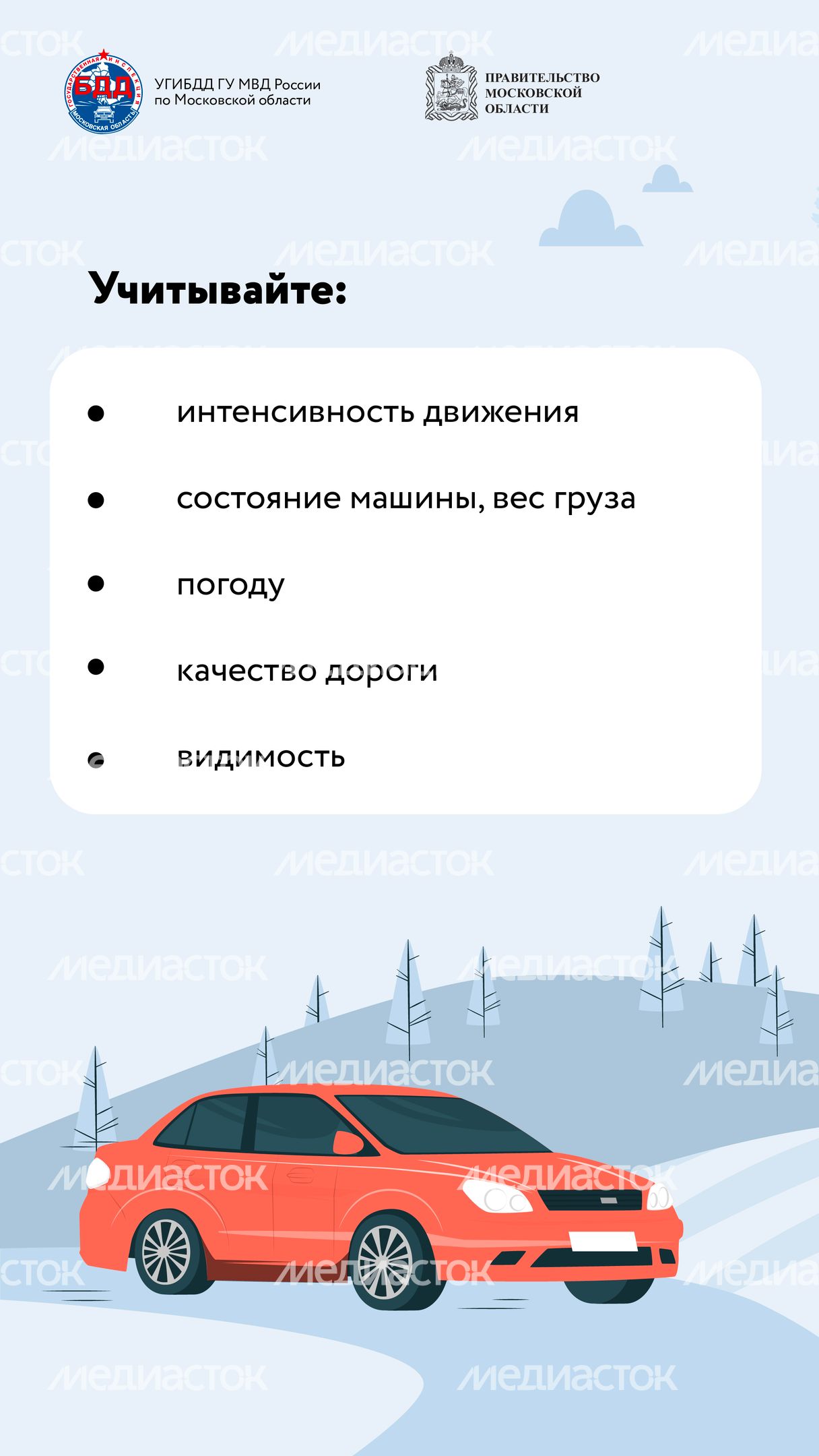 Тише едешь - дальше будешь-07.jpg