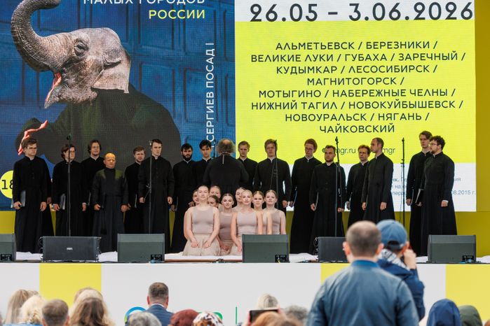 Концерт творческих коллективов Сергиева Посада на открытии Фестиваля театров малых городов России на Советской площади