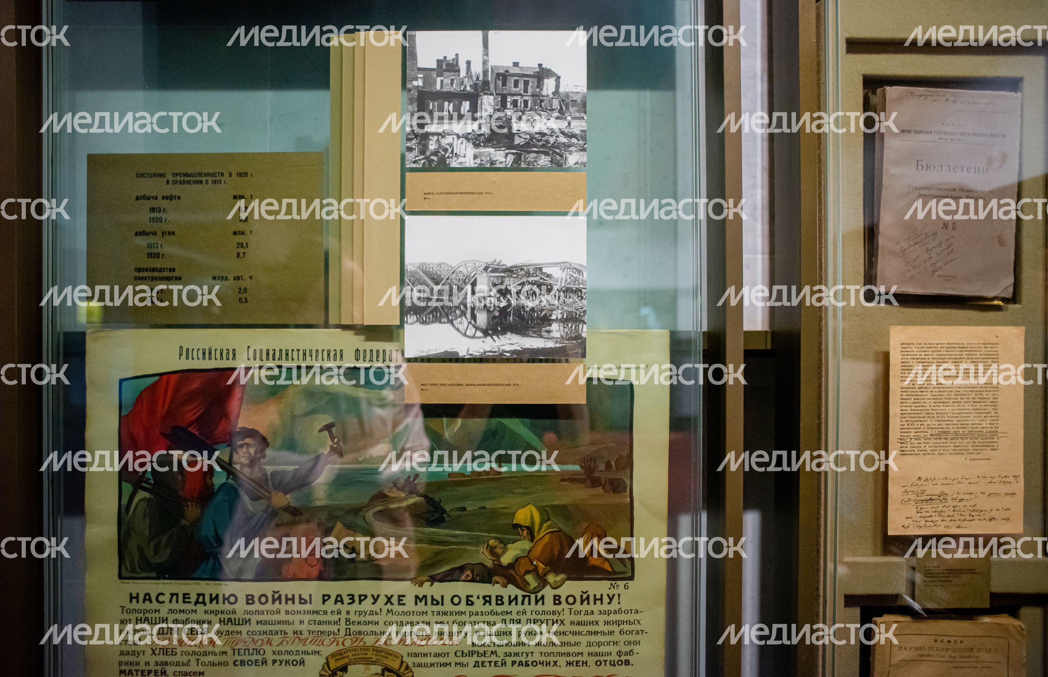 Государственный исторический музей-заповедник «Горки Ленинские»