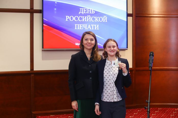 Вручение наград работникам подмосковных СМИ