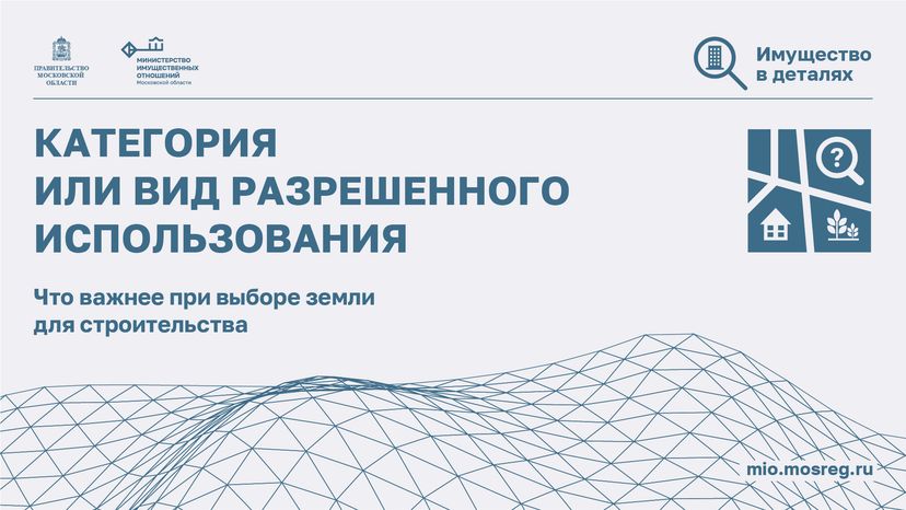 категория или ври - горизонталь - 01.png