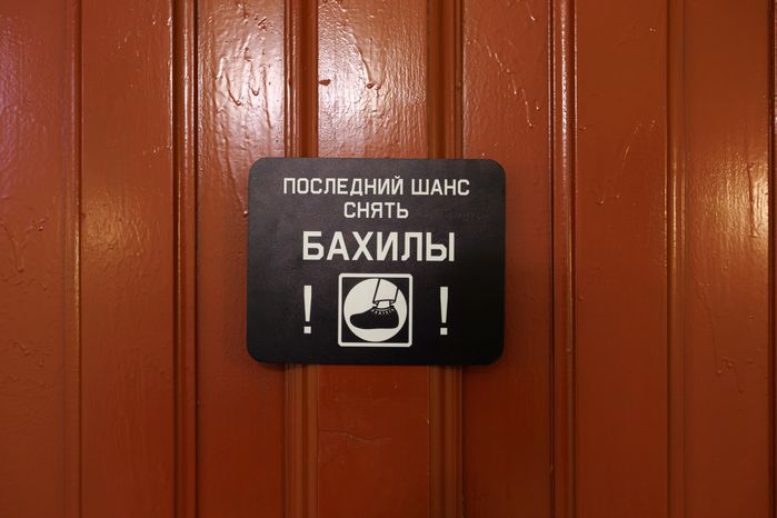 Московский областной НИИ акушерства и гинекологии имени академика В.И. Краснопольского (МОНИИАГ)