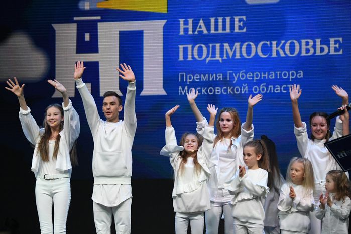 Открытие церемонии награждения VII ежегодной Премии «Наше Подмосковье»