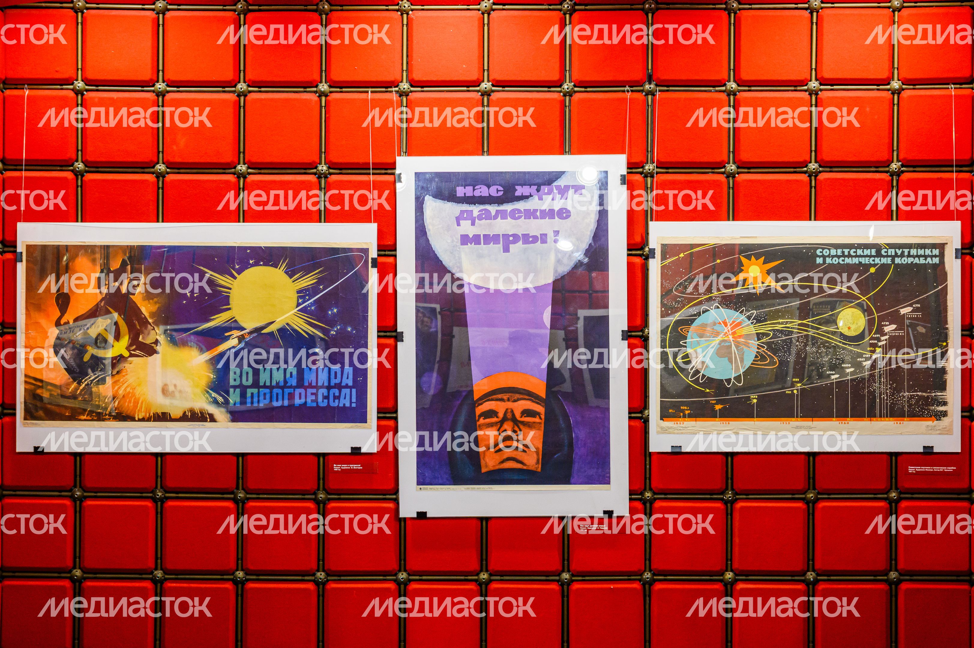 Выставка «Советский космический плакат» в музее-заповеднике «Горки Ленинские» Выставка «Советский космический плакат» в музее-заповеднике «Горки Ленинские»