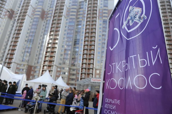 Открытие Аллеи Космонавтов в Красногорске