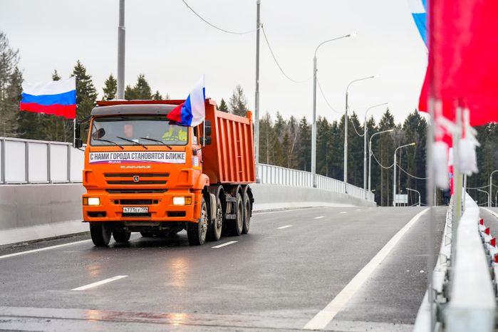 В Одинцовском округе открыли движение по обходу деревни Малые Вязёмы