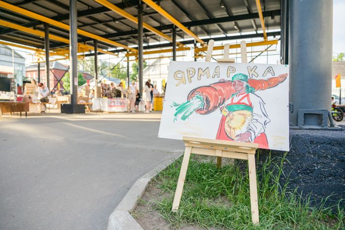 Фестиваль советской культуры "Фабрика СССР" в Коломне
