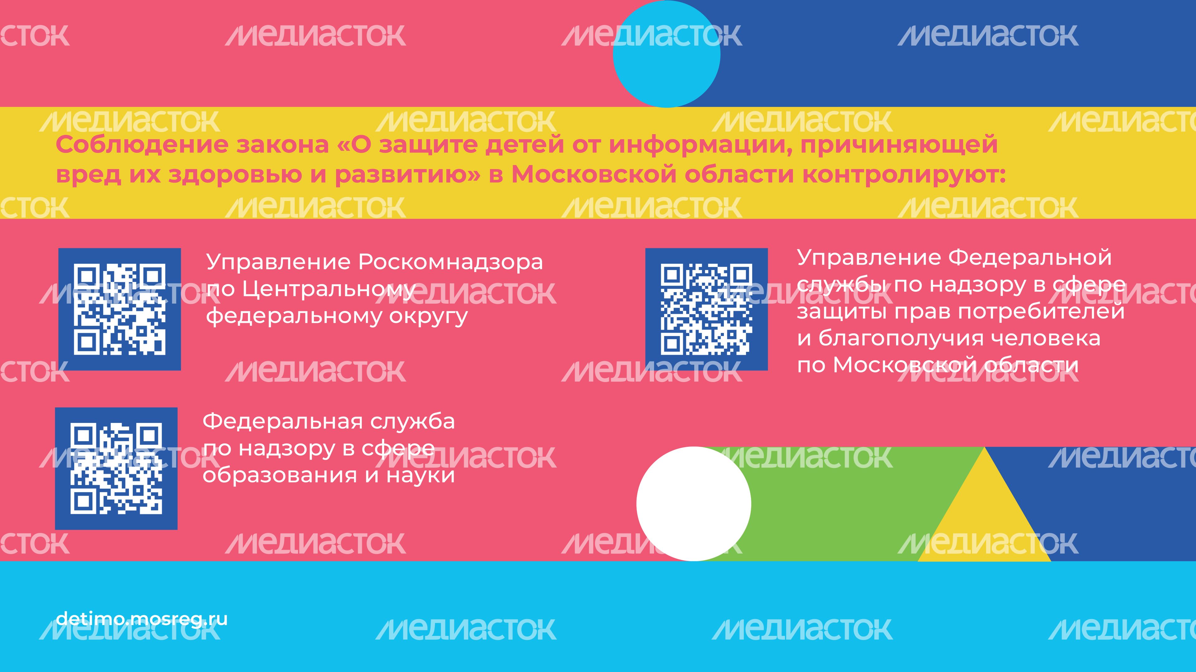 Аудиовизуальный_контент_с_маркировкой_0+_и_6+-горизонталь-10