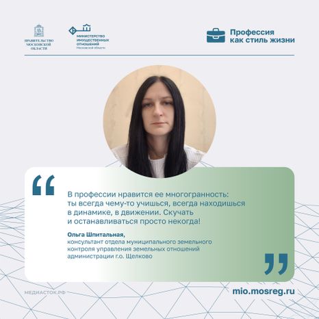Цитата Шпитальная Квадрат 01