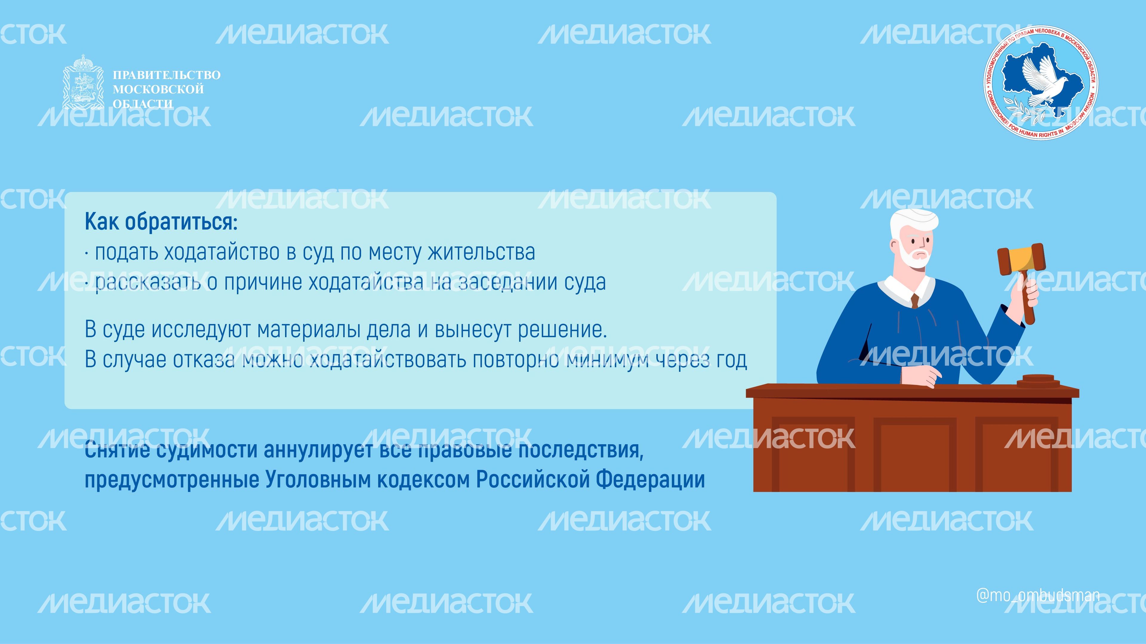 Вопрос-ответ (брошюра,  ч, 3), горизонталь-05.jpg