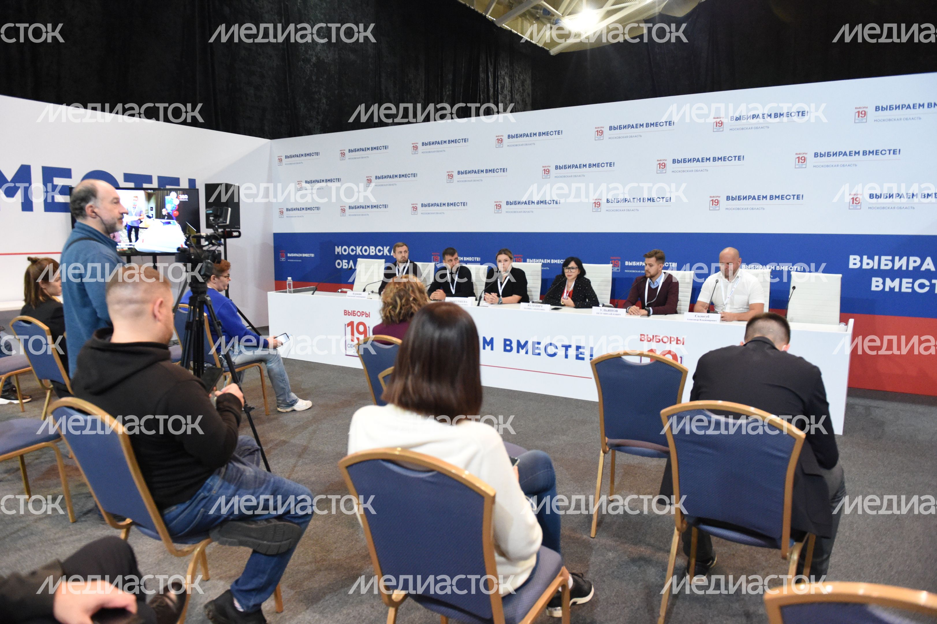 Центр наблюдения за выборами в Подмосковье