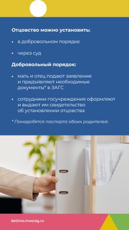 отцовство-вертикаль_03