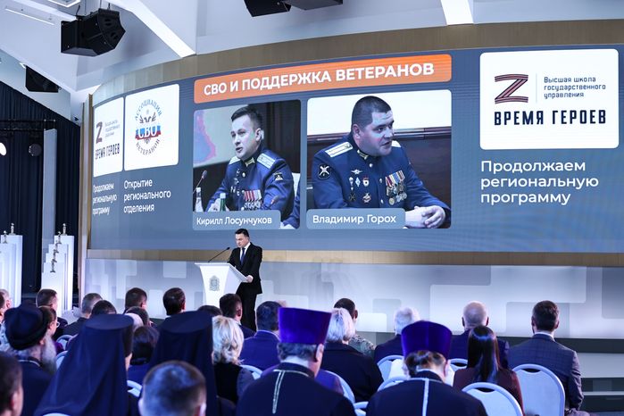 Андрей Воробьев подвел итоги года на Высшем совете