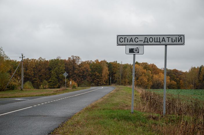 Осенние виды села Спас-Дощатый