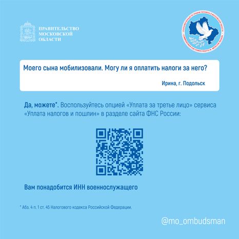 вопрос_ответ_брошюра_ч7_квадрат-08.jpg