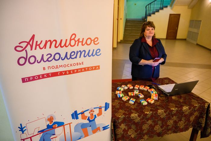 Дворец культуры им. Г. Конина в Егорьевске – умный ДК