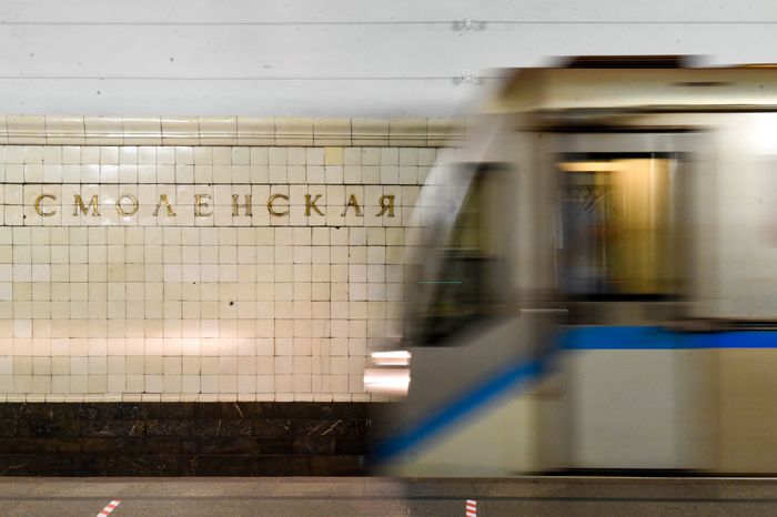 Открытие станции «Смоленская» Арбатско‑Покровской линии метро после реконструкции