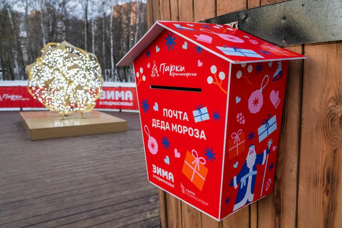 Парк культуры и отдыха «Ивановские пруды» в Красногорске