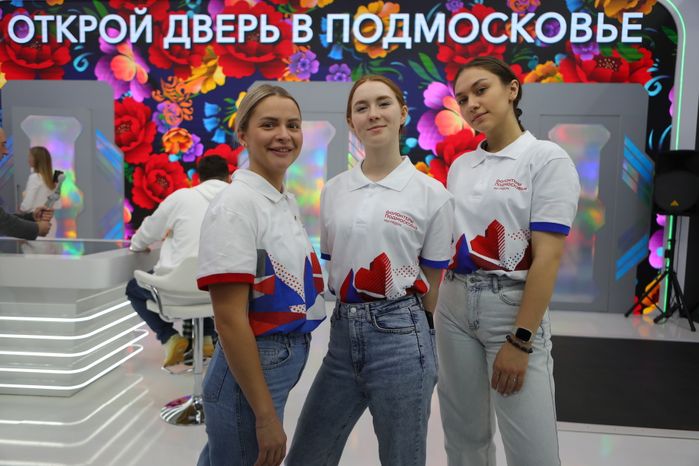 Москва. Выставка «Россия»