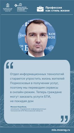 Цитата_Коробков_вертикаль-100.jpg
