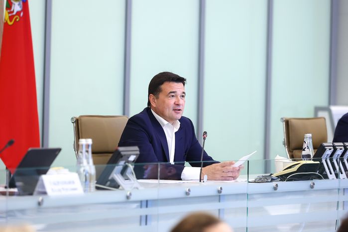 Совещание губернатора Московской области с областным правительством и главами муниципалитетов