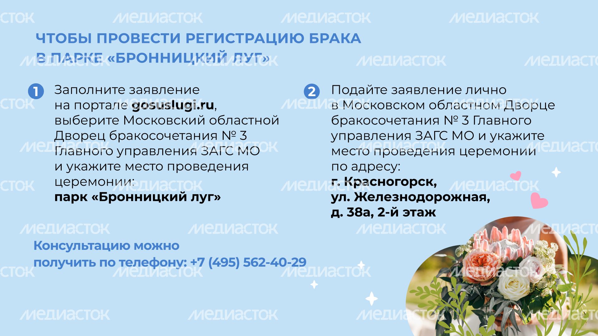 Парк-Бронницкий-луг-горизонталь-06
