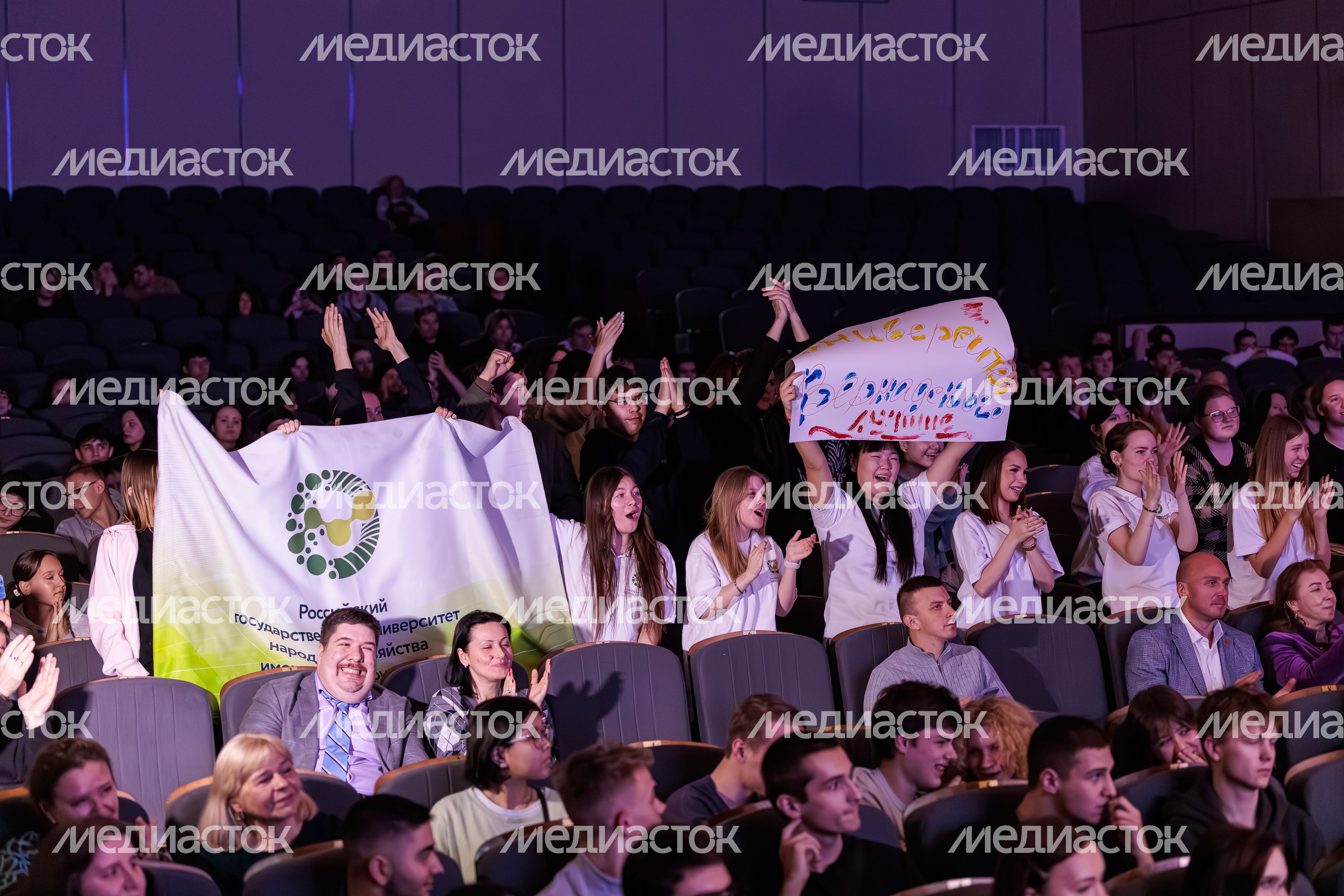 Болельщики Кубка колледжей КВН Московской области в Балашихе Болельщики Кубка колледжей КВН Московской области в Балашихе