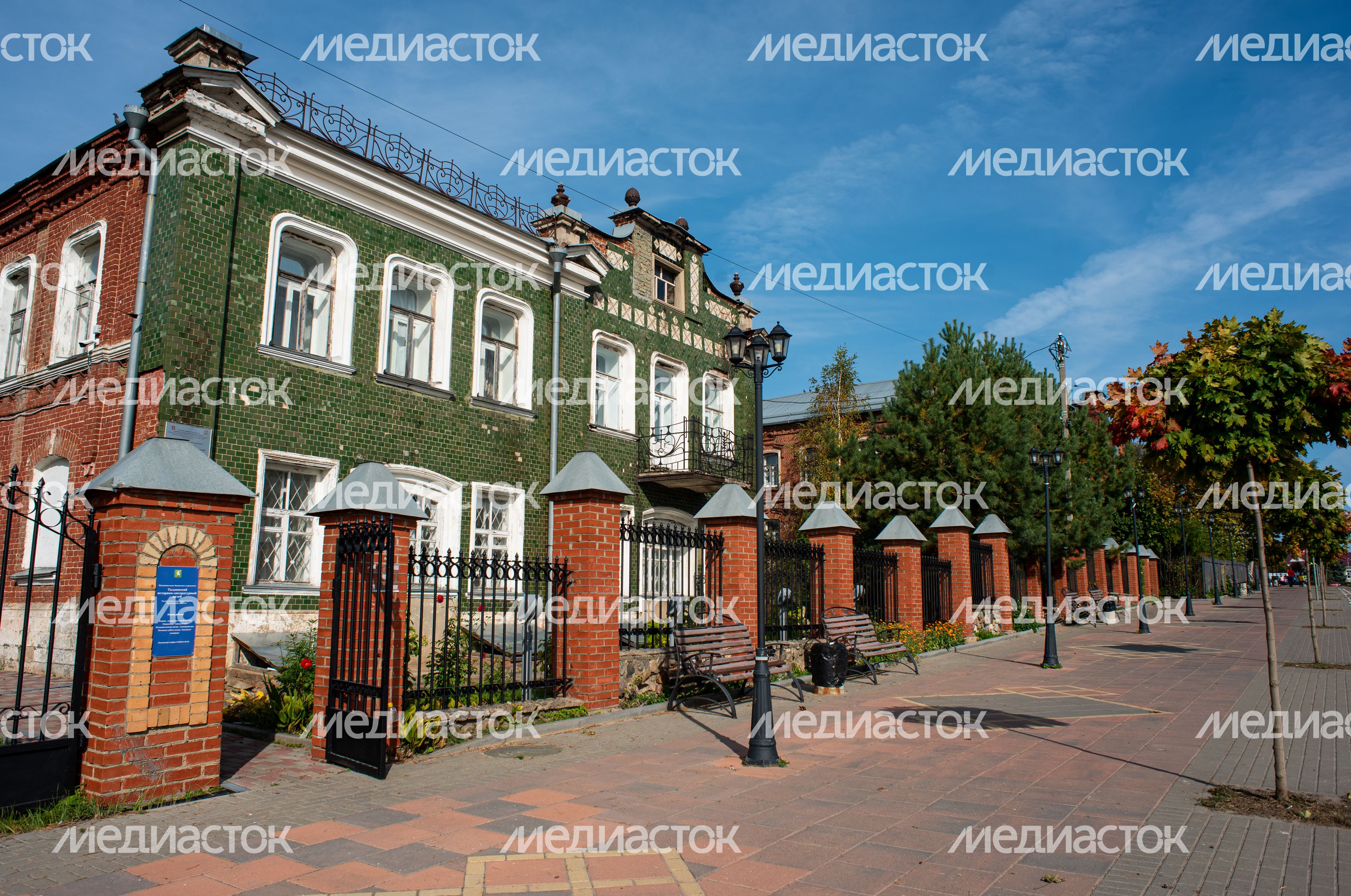 Осенние виды города Талдом