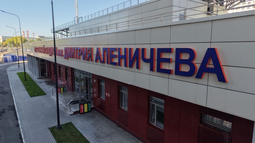 День физкультурника на стадионе им. Д. Аленичева в Мытищах