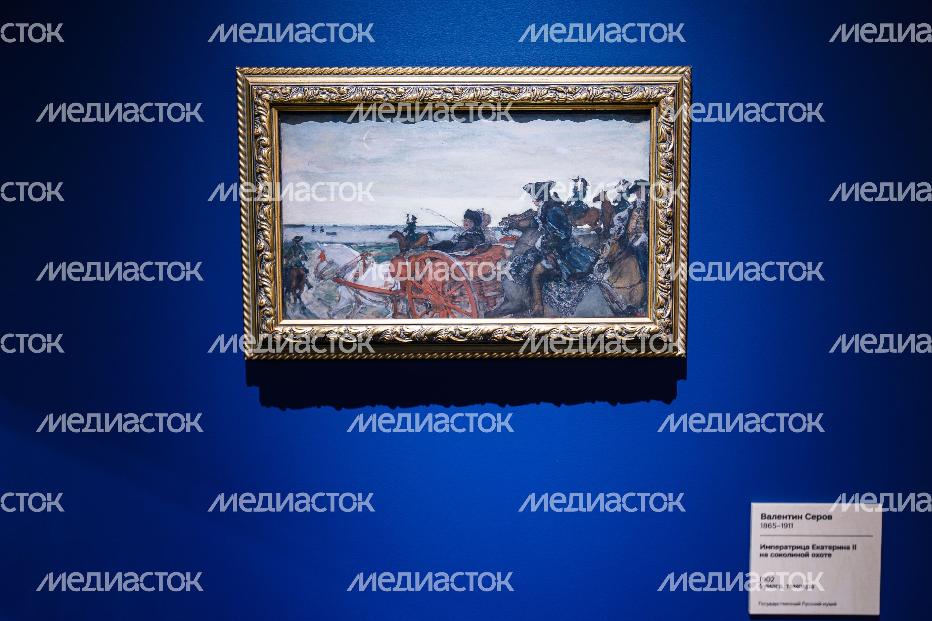 Открытие выставки «Мастер Репин. Эпизоды из жизни учителя и учеников» в музее «Новый Иерусалим» в Истре