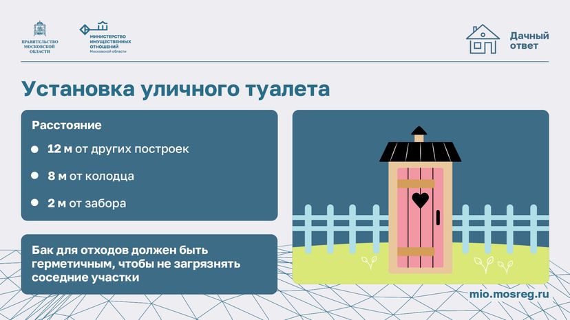 Дачный сезон штрафы-горизонталь-08