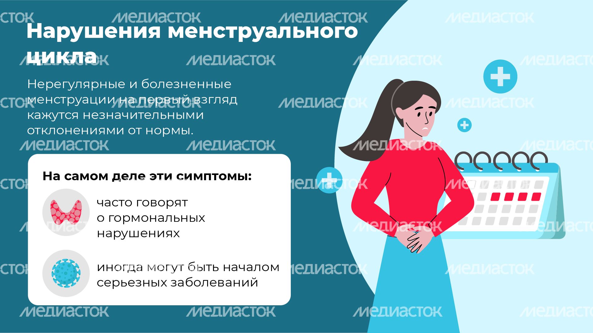 Гинеколог горизонталь (4) Гинеколог горизонталь (4)