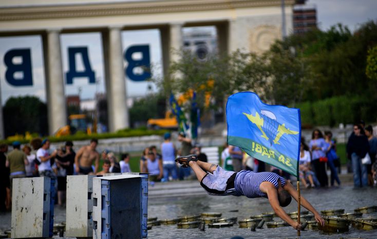 Празднование Дня ВДВ в Москве